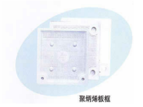  Filtro prensa de placa de hierro hidráulico serie BAM